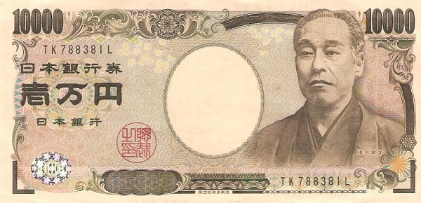jpy - 10000 японских йен образца 2004 года