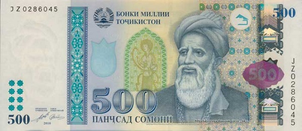 tjs - 500 таджикских сомони образца 2010 года
