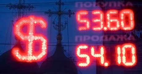 20141226 - Поддержка рубля