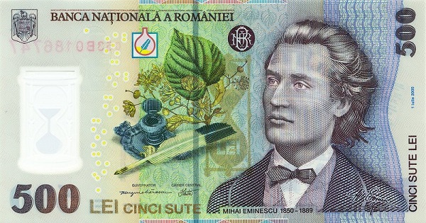 ron - 500 румынских лей образца 2005 года
