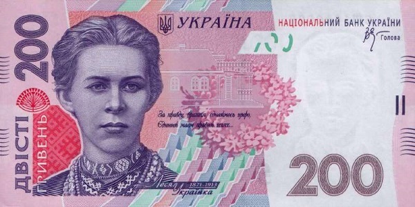 обмен валют с гривен в рубли