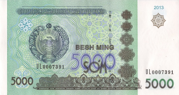 uzs - 5000 узбекских сум образца 2013 года