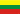 Курс литовского лита
