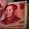 20160815 - Китайский юань укрепляется