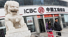 Рейтинг банков мира в 2014 году 20140508 - Рейтинг банков мира в 2014 году