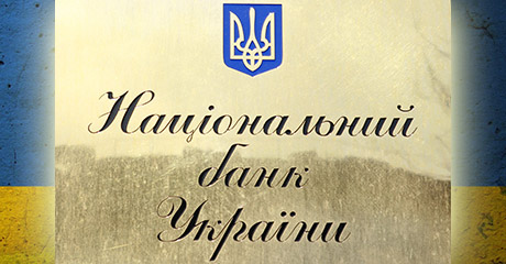 20141001 - Золотовалютный фонд Украины