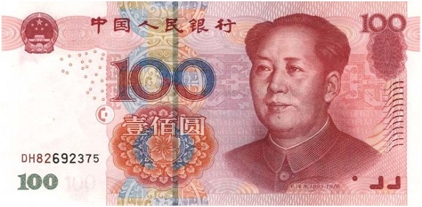 cny - 100 китайских юаней образца 2005 года