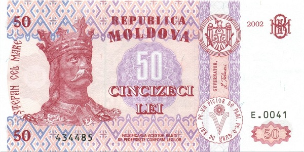 mdl - 50 молдавских леев образца 2002 года
