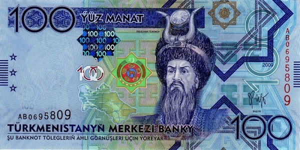 tmt - 100 туркменских манат образца 2009 года