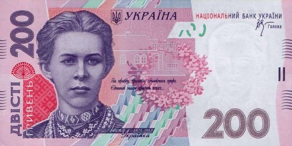200 украинских гривен образца 2007 года uah - 200 украинских гривен образца 2007 года